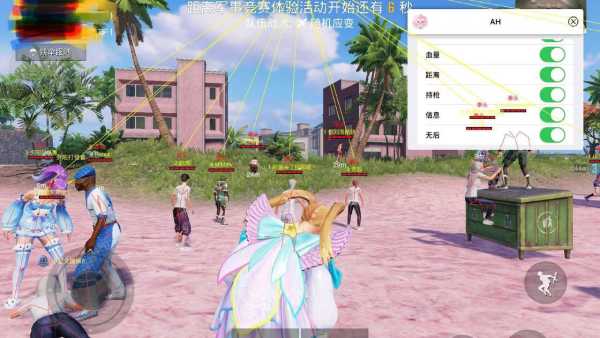 和平精英辅助【萝卜直装V1.0】人物透视 开镜开火自瞄 全枪无死角漏打 追踪扫车打鸟