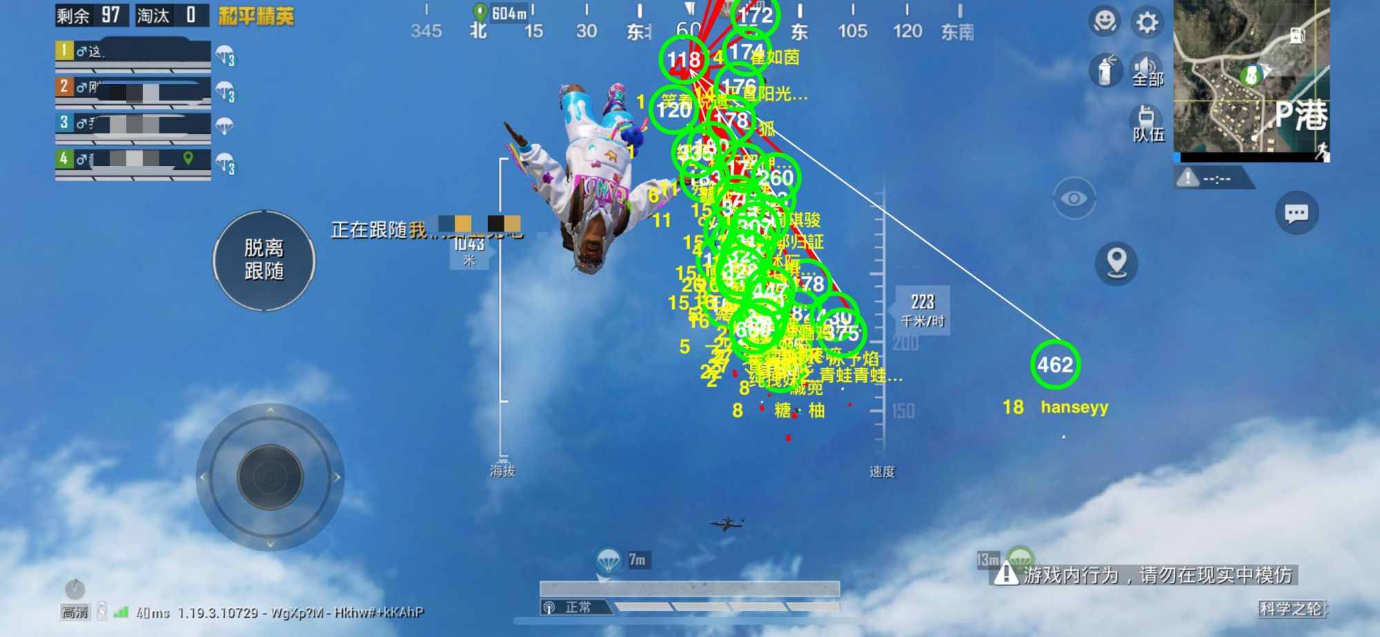 🐲和平精英辅助【遥遥领先容器直装V1.1】⭐️独家美化包⭐️自瞄午后⭐️聚点无敌⭐️稳定连打