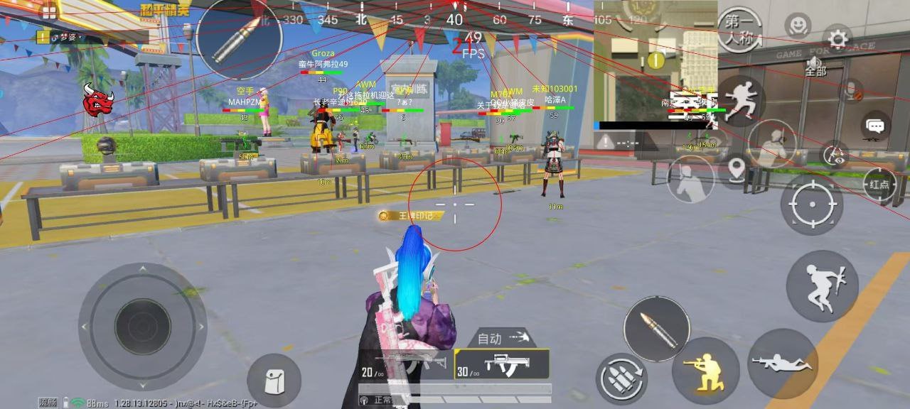 抖音和平精英飞机上唱歌