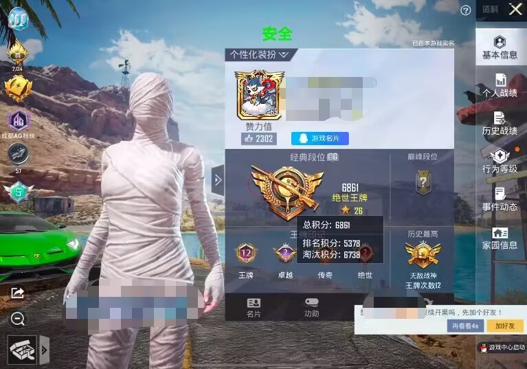 和平精英外挂【狩猎者一体直装V3.9稳定版】防猎鹰巡查 内置防封 载具显示 距离显示 空投显示 可自由调节压枪力度 自瞄力度
